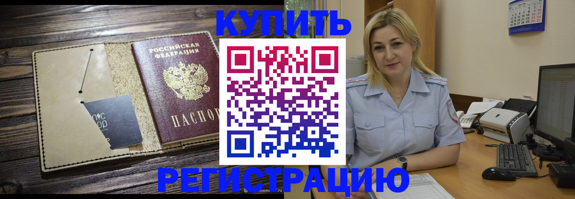 пропишу в квартире в Карелии